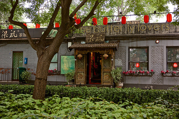 Street cafe