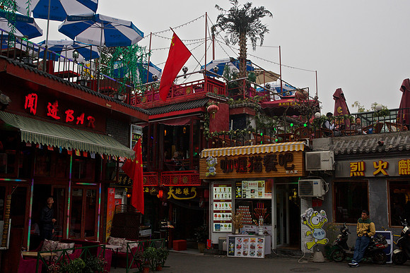 Rooftop cafe